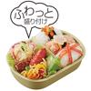 Skater Kinder-Brotdose, Flauschige Verpackung, 360ml, Burger-Conks, Hergestellt in Japan, QAF2BAAG-A