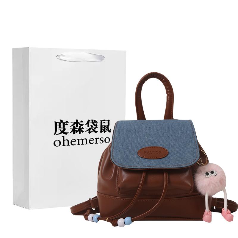 DUSENDAISHU PU Handbag, Shoulder Bag, Backpack Regular Women's Black/Silver/Pink/Brown DSDS-FGMY- mc5902