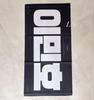 [USED] Straykids Sukiz Reno Master Masternim Slogan