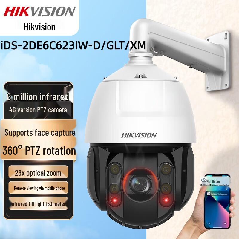 

HIKVISION iDS-2DE6C623IW-D/GLT/XM 6MP 4G PTZ AI Dome Camera CN plug (adapter included)