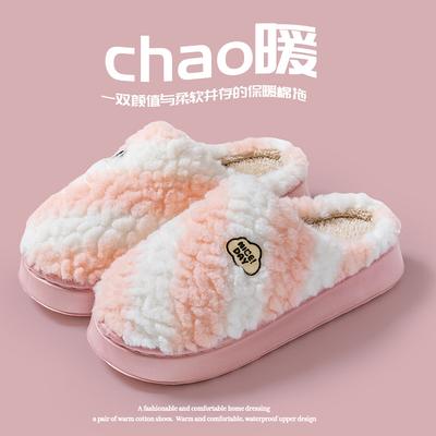 Two-color Plush Embroidered Cotton Slippers for Stepping On Shit Autumn and Winter Home Warmth Thick Bottom and Light Couple Hair Slippers