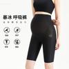 Maternity Leggings Five-point Pants Thin Maternity Pupu Clothing Belly Pants Five-point Edition Maternity Pants Five-point Leggings