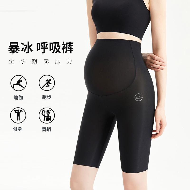 Maternity Leggings Five-point Pants Thin Maternity Pupu Clothing Belly Pants Five-point Edition Maternity Pants Five-point Leggings