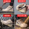 Men's Anti-smashing and Anti-piercing Work Site Steel Baotou Steel Plate Protective High Top