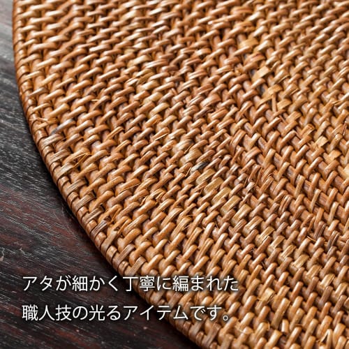 Ata Placemat, Ata Tray Placemat, Oval, Round, Asian Style, Natural Materials, Round Tray, Rug, Display Mat, Stylish