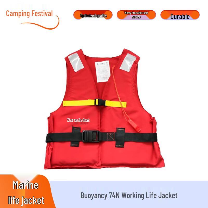 YeYingSheng CCS Certified Marine Life Jackets & Lifebuoys