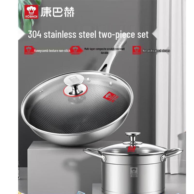 Kobach 304 Stainless Steel 2-Piece Cookware Set