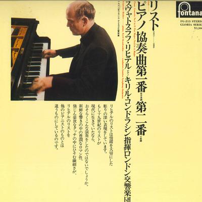 Hobby – Musik