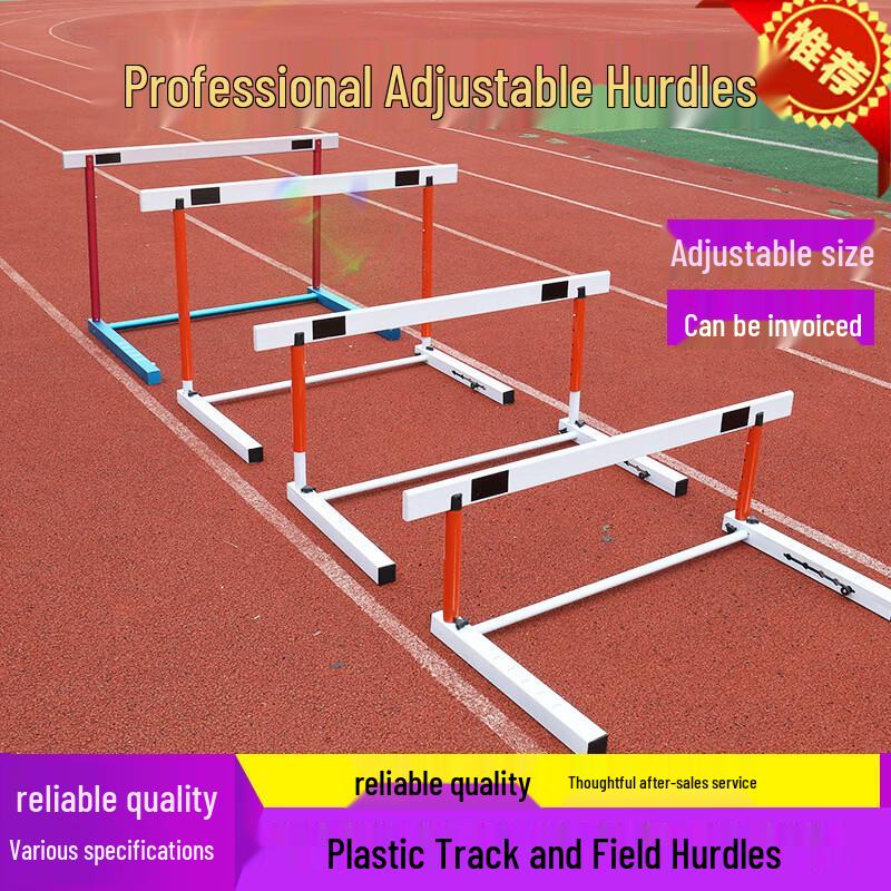 Xinjingzhou Adjustable Competition Hurdle
