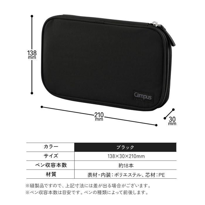 Kokuyo Campus Note-Style Pen Case Black F-VBF301D