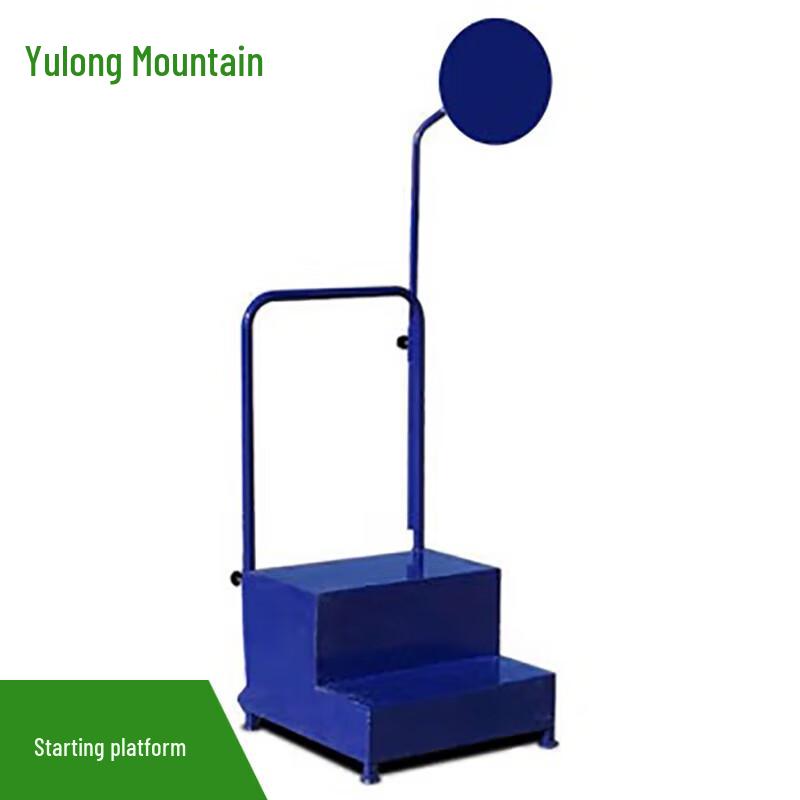 Portable Referee Starting Platform with Detachable Screen