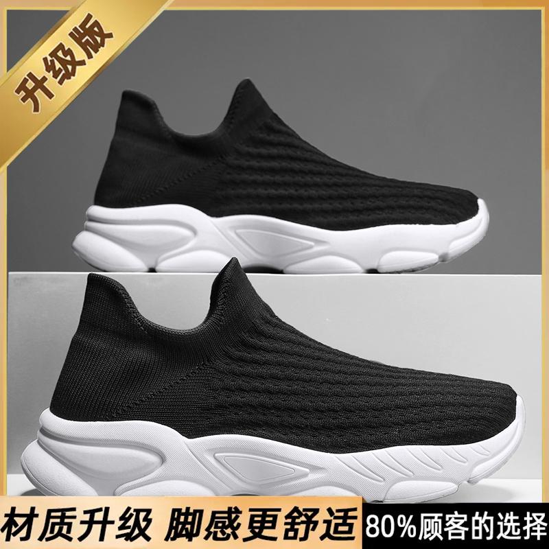 Summer new fly-woven mesh breathable thin socks shoes running casual sports trendy shoes
