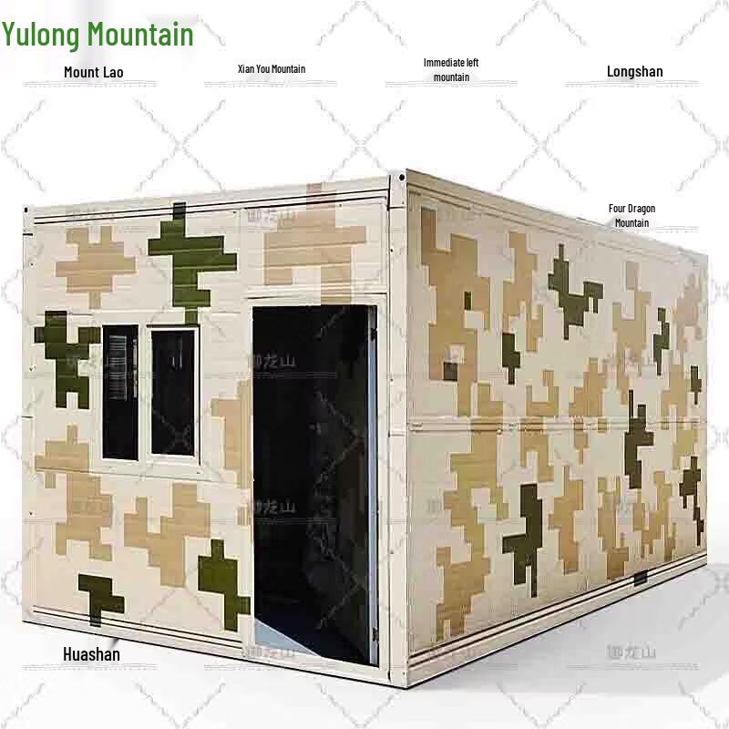 

Yulongshan Camouflage Modular Container Shelter