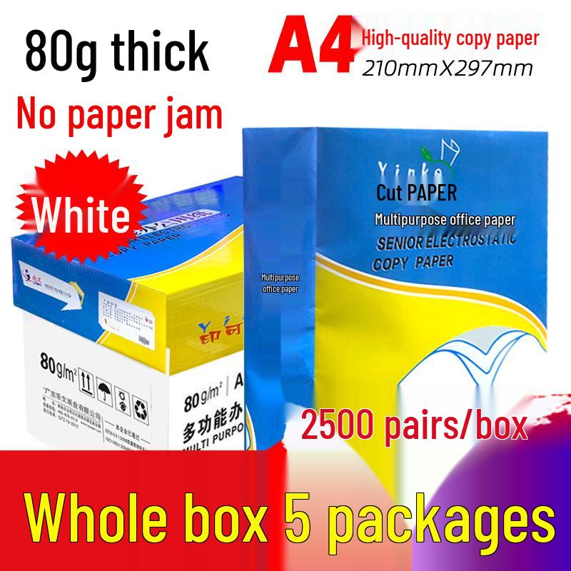 Ultra-White Thickened A4 Copy Paper, 80g Pure Wood Pulp, 500 Sheets, Double-Sided Printing