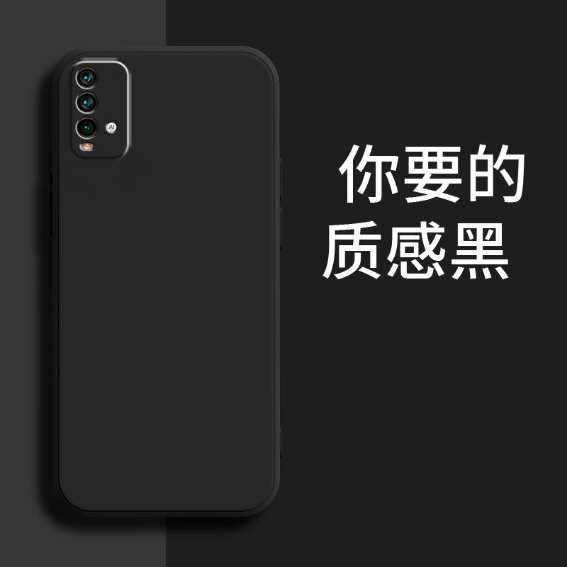 Applicable To Redmi NOTE1 1G Mobile Phone Case M1111J11SC Matte Anti-drop Tpu Tide Brand Liquid Silicone