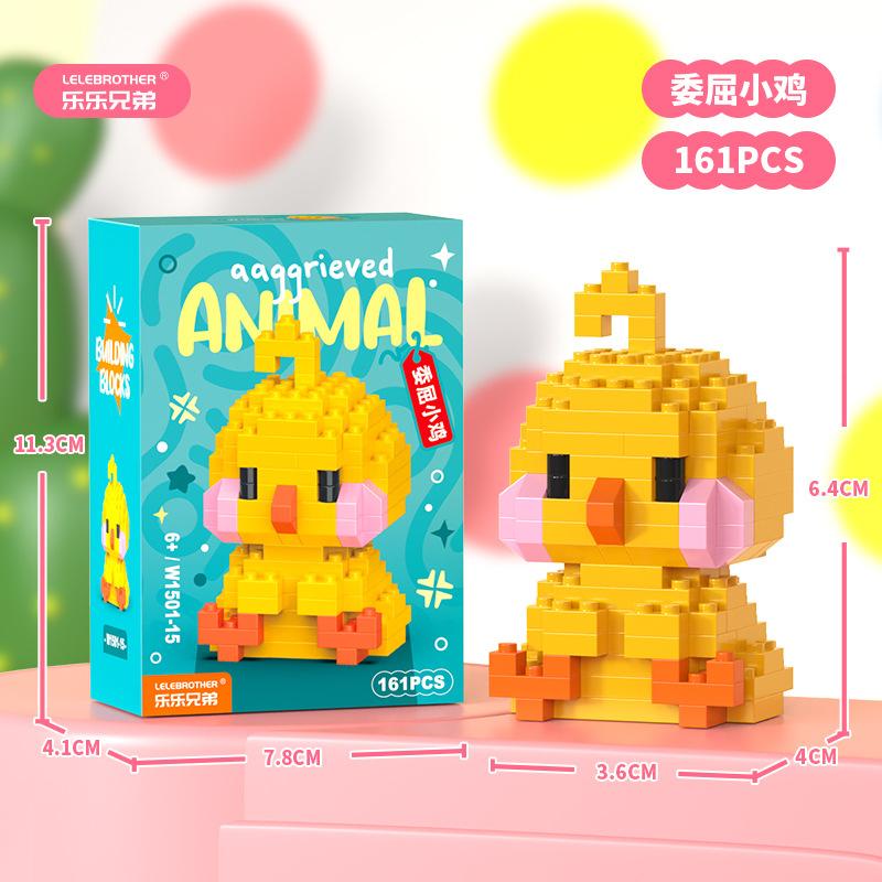 

Lele Brothers 1501-1502 Милые маленькие животные Дети собирают строительные блоки Игрушки Оптовые подарочные киоски розовый/жёлтый