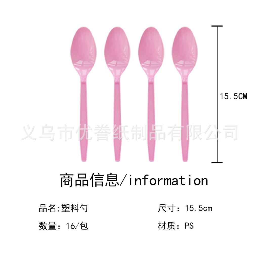 Source Factory Birthday Party With Disposable Knives, Forks And Spoons Ps Plastic Gold Silver White Color Foreign Trade Spot