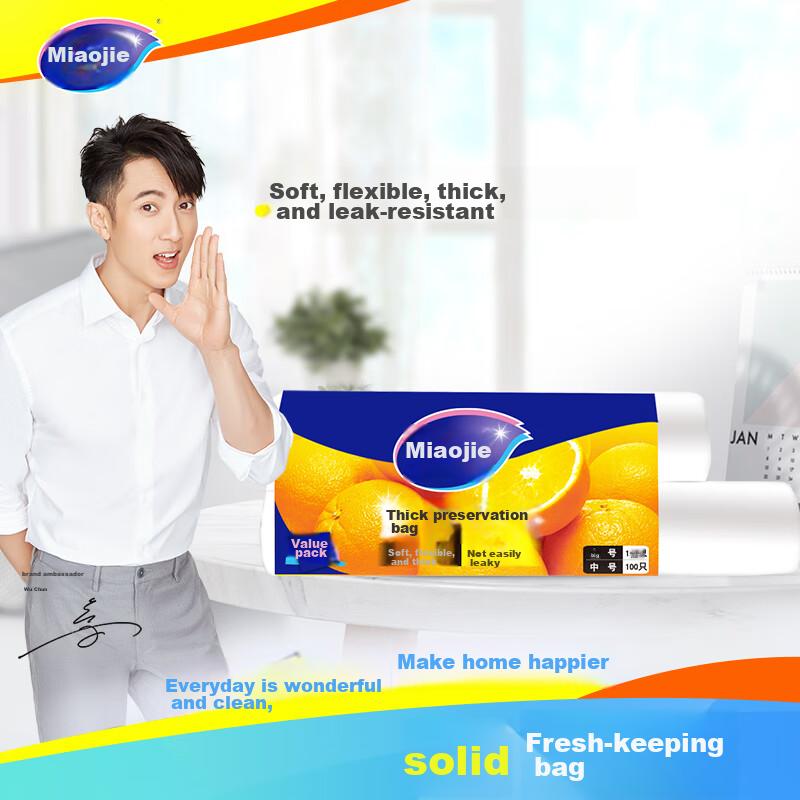 MIAOJIE Food Storage Bag Combo Pack: Large And Medium Sizes, 100 Each, 200 Bags Total. Thickened Food Bags for Kitchen And Supermarket Use