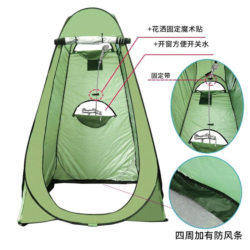 Portable Pop-Up Camping Privacy Tent