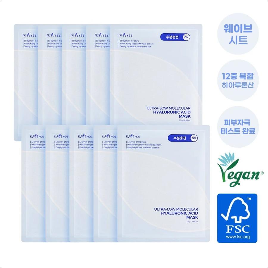 

Isntree Ultra Low Molecular Hyaluronic Acid Mask Sheet 10P Mask Sheet 10P