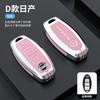 Zinc Alloy Car Key Case Cover For Nissan 350Z Qashqai J10 J11 X-Trail T31 32 Kicks Tiida Pathfinder Murano Note Juke Accessories
