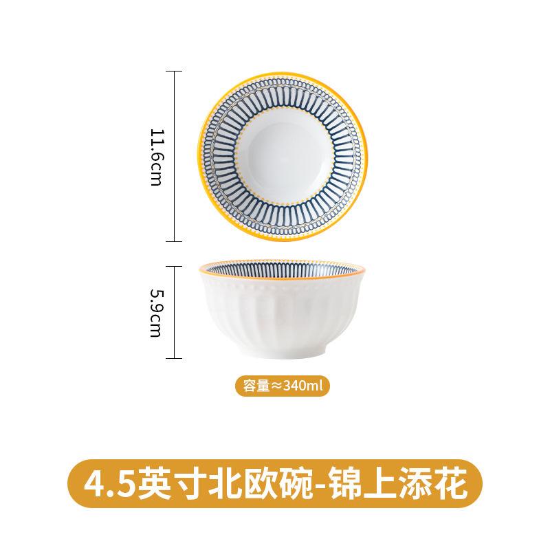 Nordic Retro Ceramic Rice Bowl Creative Underglaze Color With Fruit Dessert Baking Baking Bowl Tableware Noodle Soup Bowl