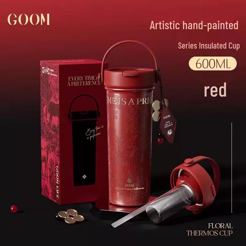 GOOM Year of the Horse Art Hand-Painted 600ml Insulated Tumbler