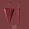 Japanese-Style Fresh and Simple Sunshade Umbrella, Dual-Use for Sun and Rain, Student Color Scheme, Leather Handle, 16-Rib Umbrella, Promotional