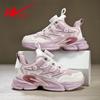 Double star male and female students autumn and winter new children's sports shoes leather surface waterproof middle-aged and older children non-slip