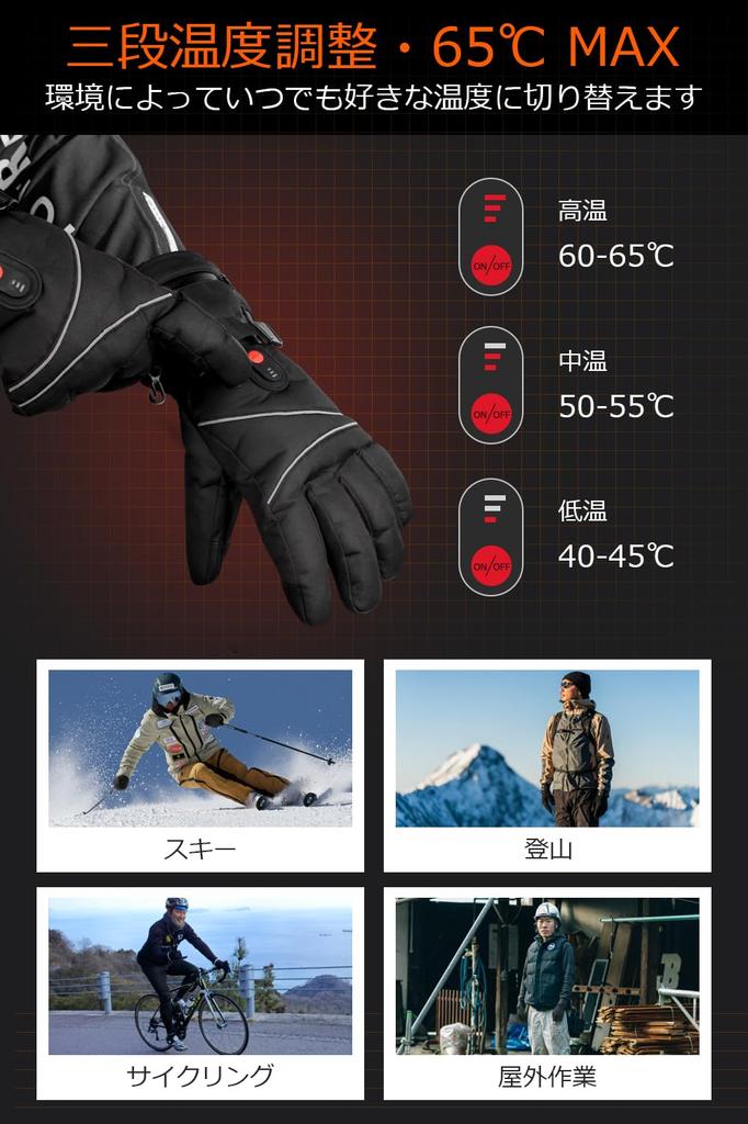 Heated Gloves 16000mAh Heated Motorcycle Maximum Temperature 3M DC 3 Temperature Cold Smartphone Fleece for Hiking and Snow Removal [Winter 2025,