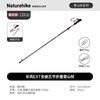 Naturehike NH18D010-Z Changfeng EXT Carbon Fiber Folding Trekking Pole