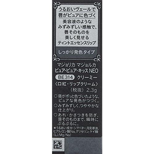 Majolica Mallorca Pure Pure Kiss NEO BE314 Creamy 2.3g