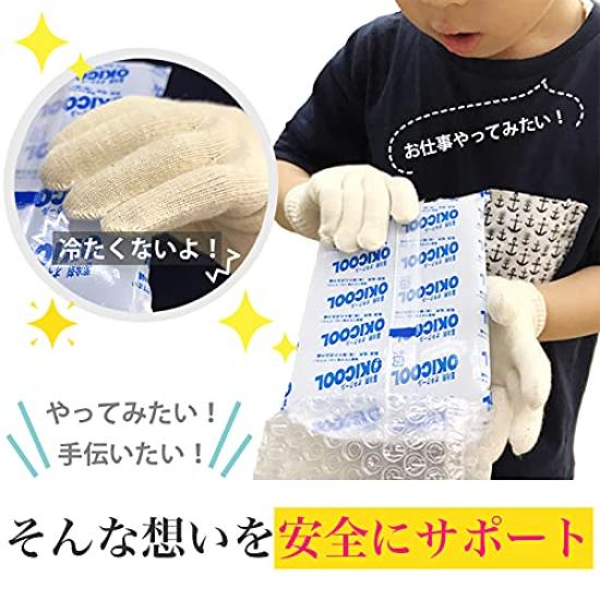 Sweet Potato Digging Work Gloves for Elementary School Gunte Kobo Cotton Fit Work Gloves Pairs for Peace of Keep a Spare In Case They Get Stretchy