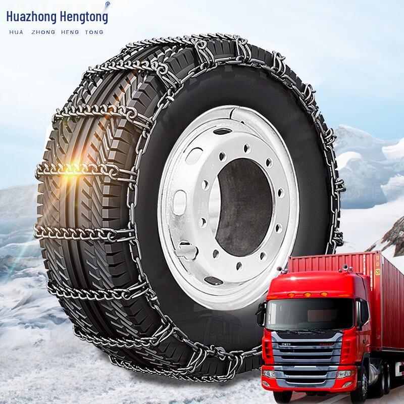 Heavy-Duty Truck Anti-Skid Snow Chains