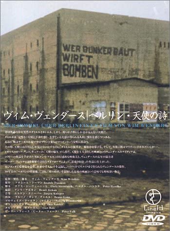 

DVD WIM WENDERS Wings of Desire in Berlin CPVD1129 Japan Movies DVD Used