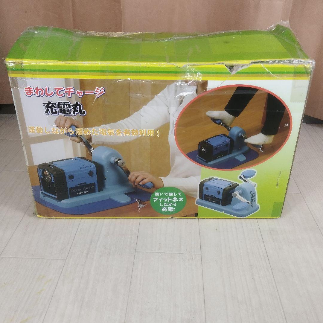 

[Б/У] Вращайте и заряжайте Зарядное устройство Maru с педальным приводом Портативный генератор