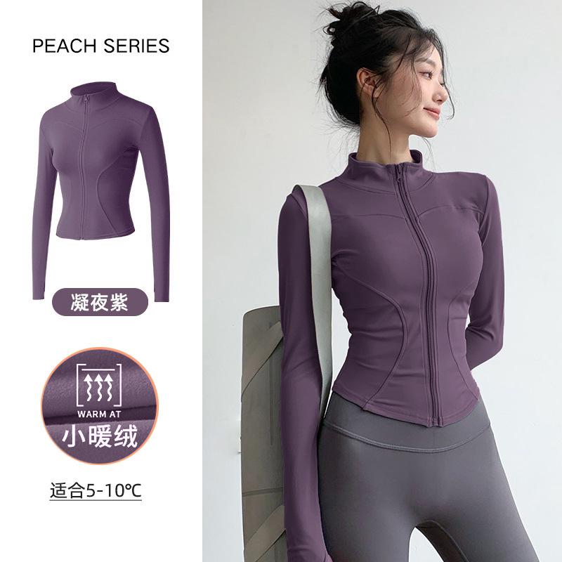 New velvet yoga clothes jacket women's spring elastic breathable long-sleeved sports fitness clothes slim yoga top