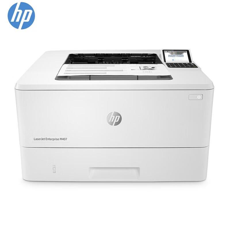 HP LaserJet Printers & Multifunction Devices CN plug (adapter included)