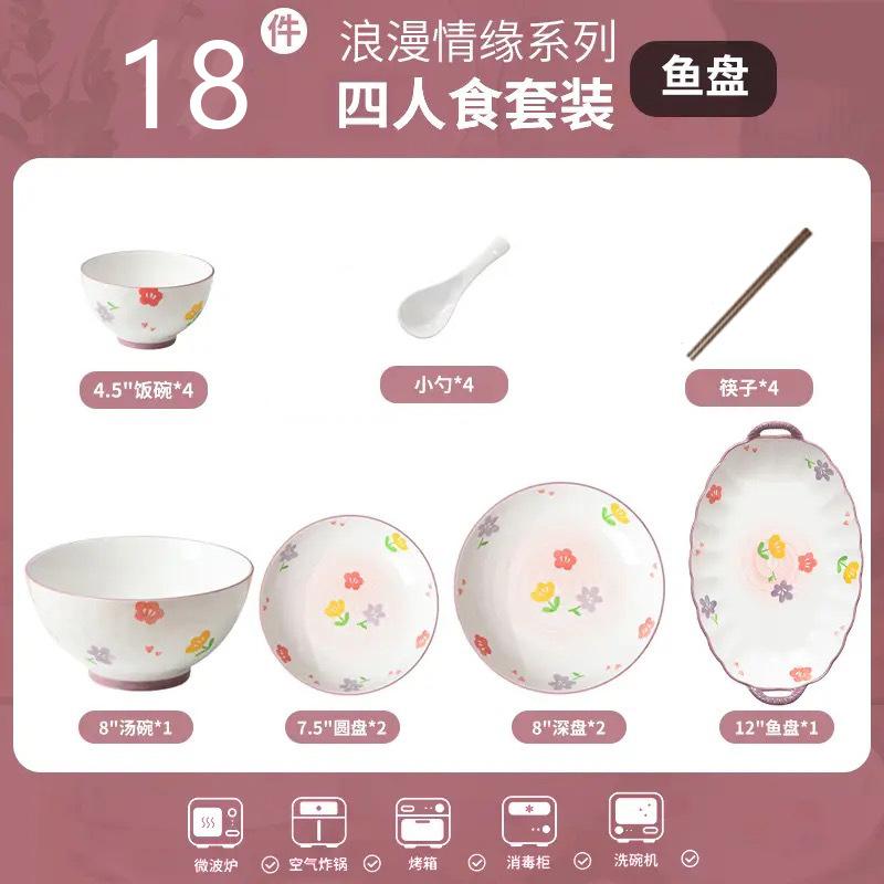 Ceramic Rice Bowl Household 2024 High Value Underglaze Color Bowl Plate Tableware Set Pastoral Style