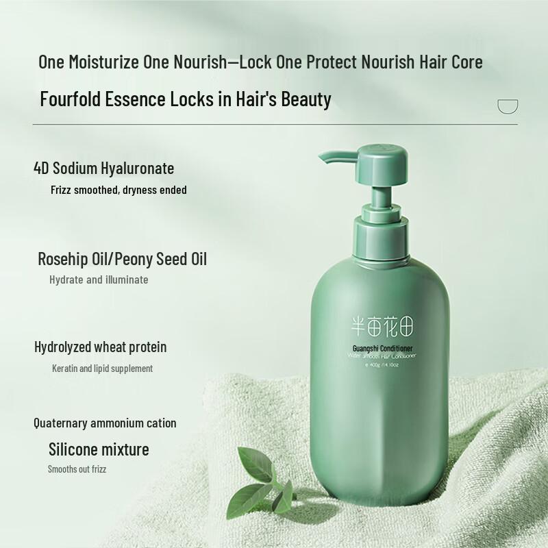 Ban Mu Hua Tian Water-Light Silky Hair Conditioner 400g