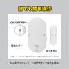 Global Japan Doorbell Security Alarm Window Door Sensor Easy Install 130dB Volume