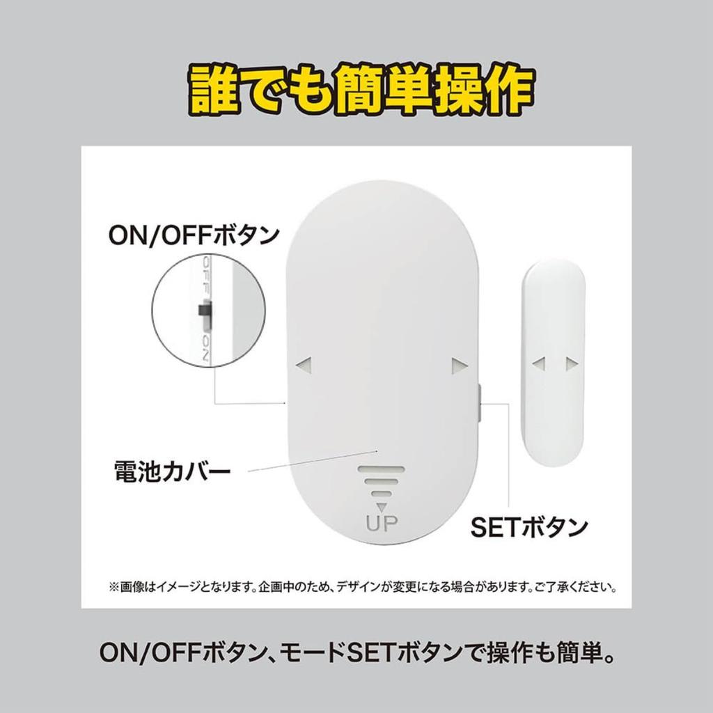 Global Japan Doorbell Security Alarm Window Door Sensor Easy Install 130dB Volume