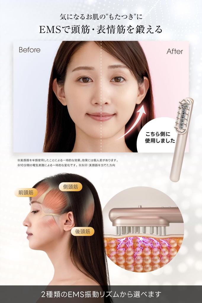 RELX Electric Brush EMS Facial Beauty Device [Designed by a Japanese Company] Lift Brush, LED, Scalp Care, Beauty Appliance, Gift, Pearl Milk