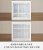 Yamazaki Freestanding Indoor Mosquito Repellent Tower Concealed Mosquito Hidden 10679 (Yamazaki Industries) Cover, White, W13.2×D4.4×H12.4cm, Series,